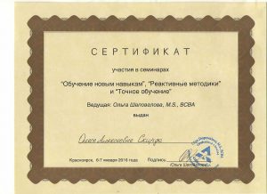 sertifikat-bcba