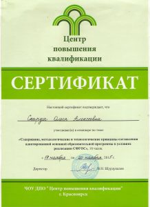sertifikat-cpk-1