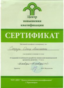 sertifikat-cpk-2