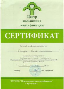 sertifikat-cpk-3